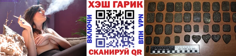 Где можно купить наркотики Ивдель omg зеркало  СОЛЬ  ГАШИШ  Кокаин 