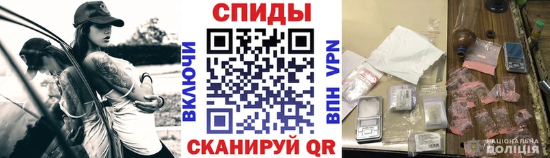 Амфетамин 98%  Ивдель 