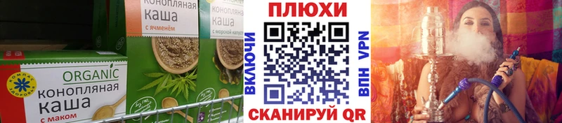 блэк спрут сайт  Ивдель  Еда ТГК марихуана 
