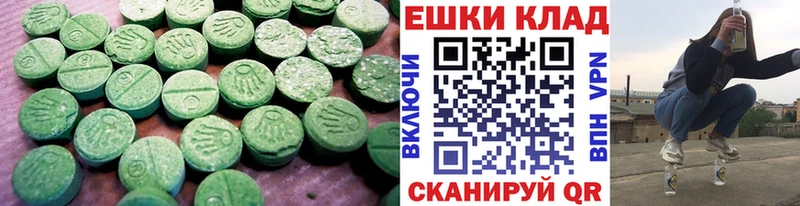 kraken   Ивдель  Экстази Cube 