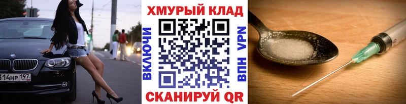 наркошоп Ивдель ГЕРОИН белый