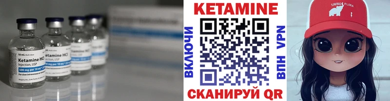 Кетамин VHQ  продажа наркотиков  Ивдель 