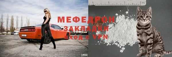 марки nbome Тавда