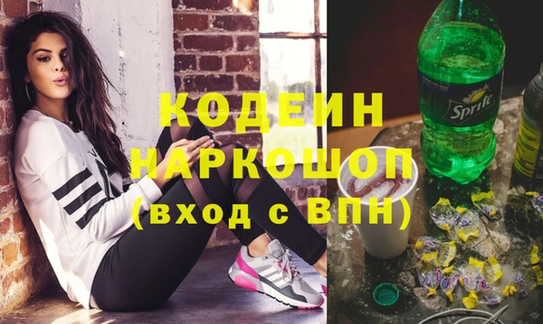 мдма Тайга