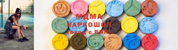 спиды Горняк