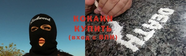 альфа пвп Горно-Алтайск