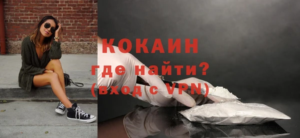 прущий лед Горнозаводск