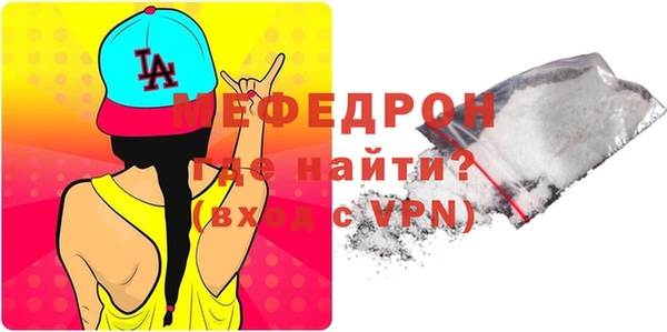 альфа пвп Горно-Алтайск