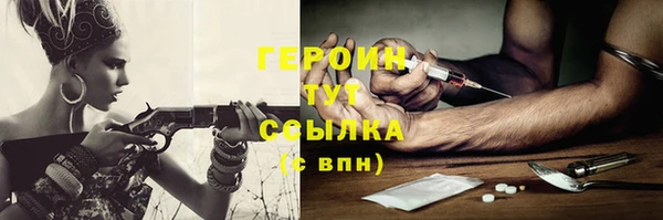 мдма Тайга