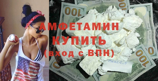 спиды Горняк