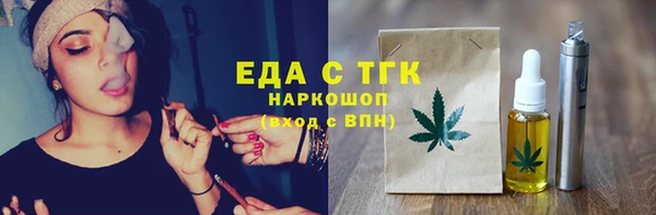 прущий лед Горнозаводск