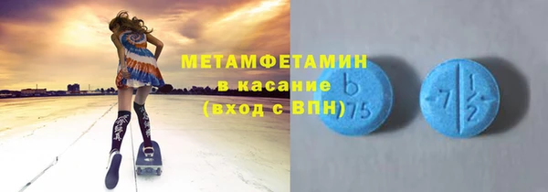 прущий лед Горнозаводск