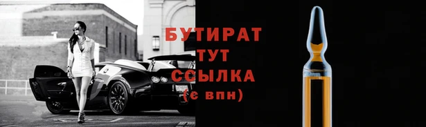 ПСИЛОЦИБИНОВЫЕ ГРИБЫ Тобольск