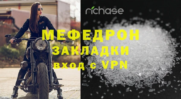 альфа пвп Горно-Алтайск
