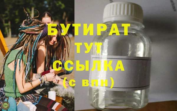 ПСИЛОЦИБИНОВЫЕ ГРИБЫ Тобольск