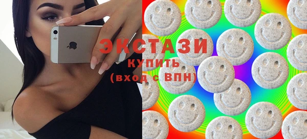 альфа пвп Горно-Алтайск