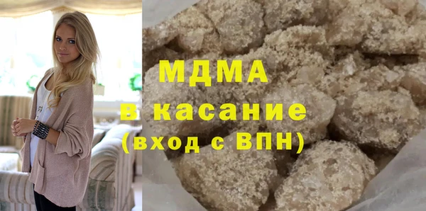 мдма Тайга