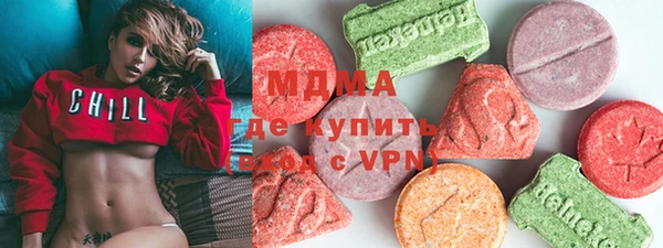 марки nbome Тавда