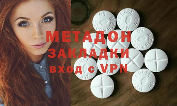 спиды Горняк