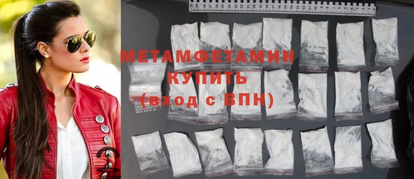 спиды Горняк