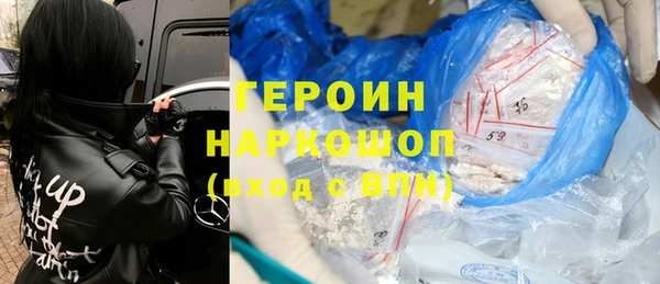 марки nbome Тавда