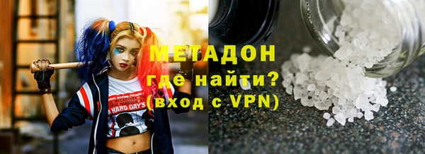 спиды Горняк