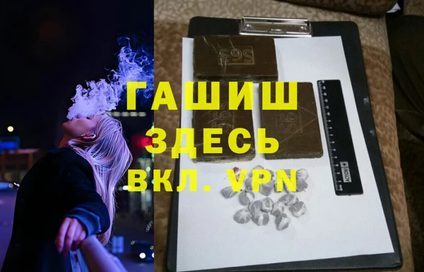альфа пвп Горно-Алтайск