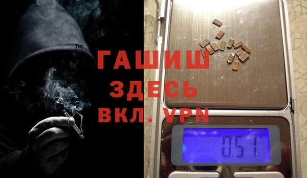 альфа пвп Горно-Алтайск