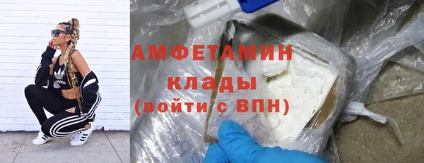 альфа пвп Горно-Алтайск
