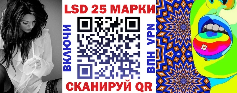 Наркотические марки 1,8мг магазин Ивдель