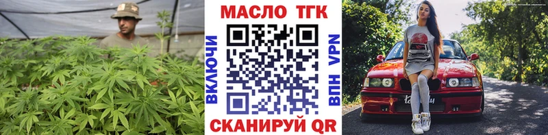 ТГК жижа  Ивдель 
