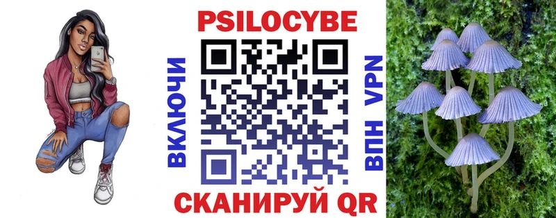 omg сайт  Ивдель  Галлюциногенные грибы мухоморы  купить  